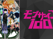 出典：モブサイコ１００　アニメ